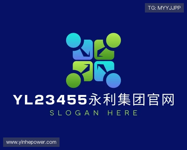 知道yl23455永利集团官网